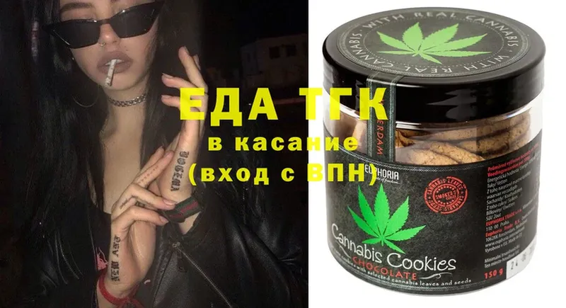 хочу   ссылка на мегу рабочий сайт  Cannafood конопля  Видное 