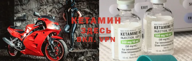 блэк спрут зеркало  Видное  КЕТАМИН ketamine 