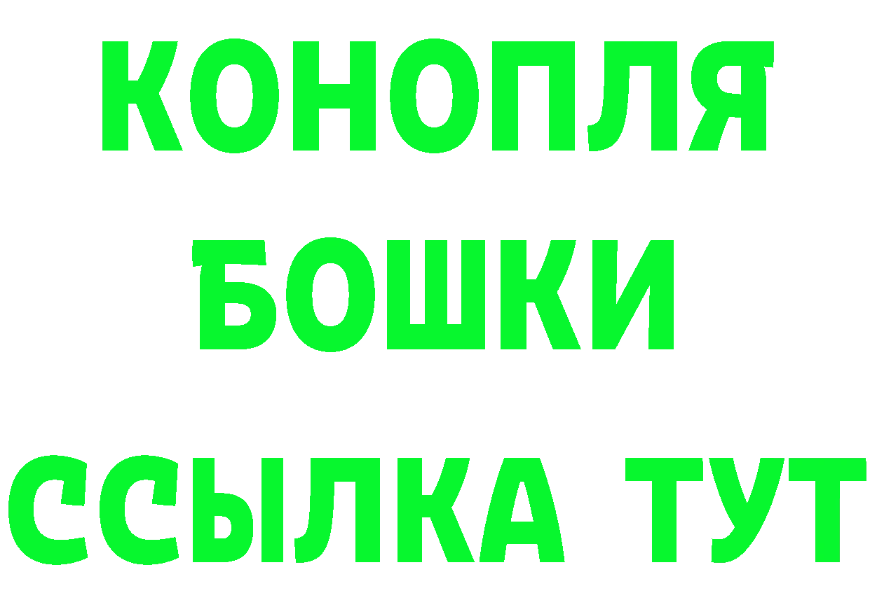 БУТИРАТ оксибутират ссылки даркнет blacksprut Видное